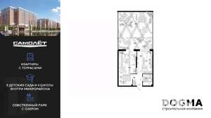 1-к квартира, строящийся дом, 84м2, 2/16 этаж