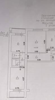 3-к квартира, вторичка, 59м2, 5/9 этаж