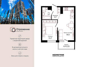 1-к квартира, сданный дом, 40м2, 10/22 этаж