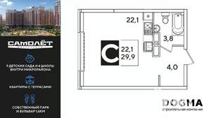 Студия квартира, вторичка, 30м2, 10/16 этаж