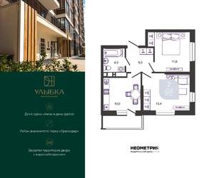 2-к квартира, вторичка, 45м2, 23/24 этаж