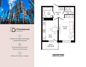1-к квартира, сданный дом, 39м2, 19/22 этаж