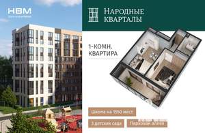 1-к квартира, вторичка, 42м2, 8/18 этаж