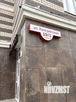 1-к квартира, вторичка, 36м2, 13/17 этаж