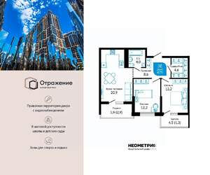 2-к квартира, сданный дом, 69м2, 2/22 этаж
