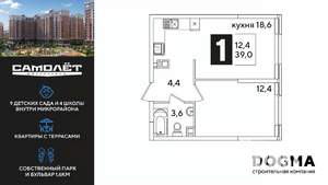 1-к квартира, вторичка, 39м2, 5/16 этаж