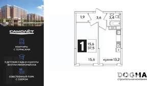 1-к квартира, вторичка, 38м2, 9/16 этаж