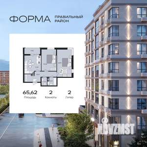 2-к квартира, вторичка, 66м2, 8/8 этаж