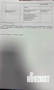 Студия квартира, вторичка, 62м2, 1/5 этаж