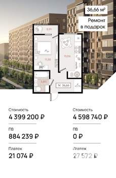 1-к квартира, вторичка, 37м2, 3/7 этаж