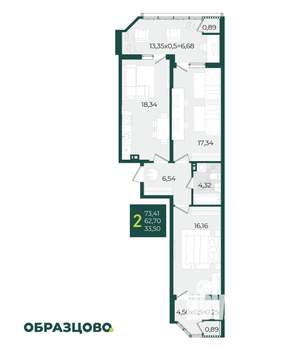 2-к квартира, вторичка, 73м2, 3/21 этаж