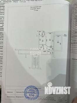 2-к квартира, вторичка, 63м2, 3/3 этаж