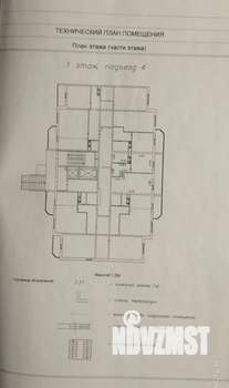 1-к квартира, вторичка, 36м2, 1/16 этаж