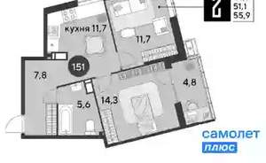 2-к квартира, вторичка, 56м2, 7/9 этаж