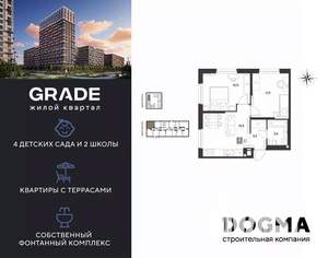 2-к квартира, вторичка, 46м2, 2/18 этаж