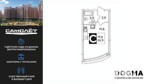 Студия квартира, вторичка, 27м2, 6/16 этаж