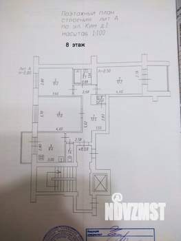 3-к квартира, вторичка, 66м2, 8/10 этаж