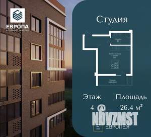 Студия квартира, вторичка, 26м2, 6/9 этаж