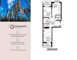 2-к квартира, сданный дом, 65м2, 18/23 этаж