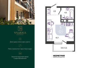 Студия квартира, вторичка, 25м2, 8/24 этаж