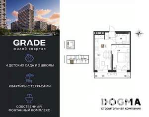 1-к квартира, вторичка, 39м2, 2/18 этаж