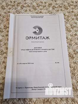 3-к квартира, вторичка, 114м2, 17/18 этаж