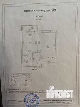 1-к квартира, вторичка, 41м2, 5/16 этаж