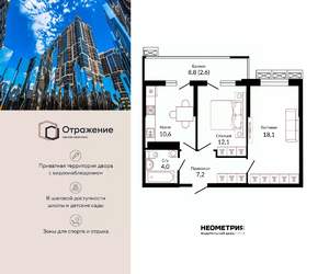 2-к квартира, сданный дом, 56м2, 21/23 этаж