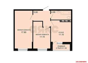 2-к квартира, вторичка, 54м2, 9/9 этаж