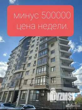 1-к квартира, вторичка, 37м2, 4/9 этаж