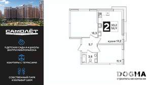 2-к квартира, вторичка, 59м2, 13/16 этаж