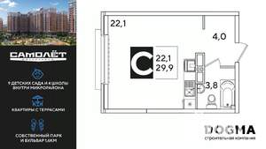 Студия квартира, вторичка, 30м2, 12/16 этаж