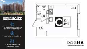 Студия квартира, вторичка, 30м2, 10/16 этаж