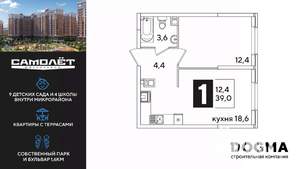 1-к квартира, вторичка, 38м2, 4/16 этаж