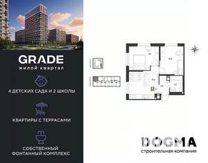 2-к квартира, вторичка, 46м2, 5/18 этаж