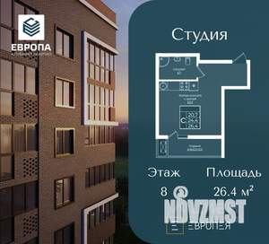 Студия квартира, вторичка, 26м2, 3/9 этаж
