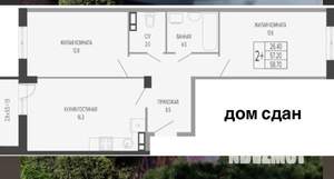 2-к квартира, вторичка, 59м2, 3/17 этаж