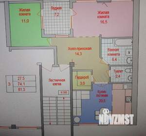 3-к квартира, вторичка, 74м2, 4/4 этаж