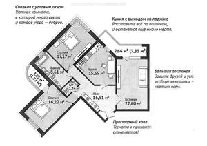3-к квартира, сданный дом, 99м2, 13/24 этаж