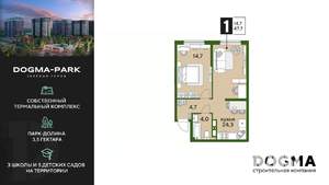 1-к квартира, вторичка, 48м2, 12/16 этаж