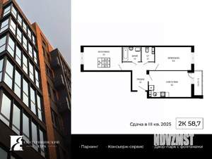 2-к квартира, вторичка, 59м2, 7/17 этаж