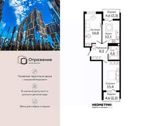 2-к квартира, сданный дом, 63м2, 16/22 этаж