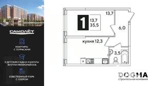 1-к квартира, вторичка, 36м2, 1/16 этаж