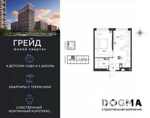 1-к квартира, вторичка, 34м2, 18/18 этаж