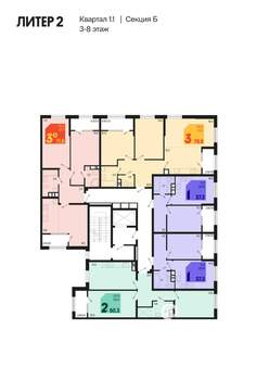 1-к квартира, вторичка, 37м2, 5/18 этаж