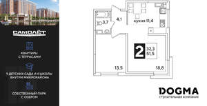 2-к квартира, вторичка, 52м2, 14/16 этаж