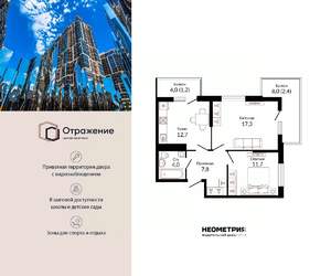 2-к квартира, сданный дом, 59м2, 22/22 этаж