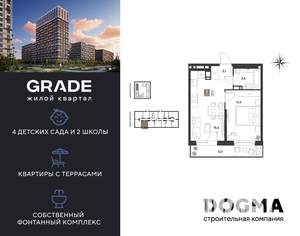 1-к квартира, вторичка, 38м2, 6/18 этаж