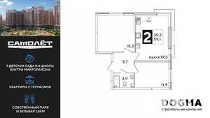 2-к квартира, вторичка, 59м2, 6/16 этаж
