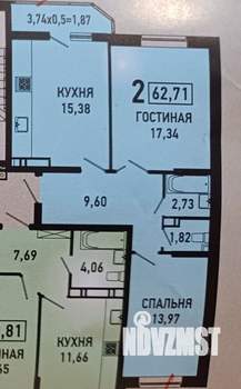 2-к квартира, вторичка, 63м2, 20/22 этаж